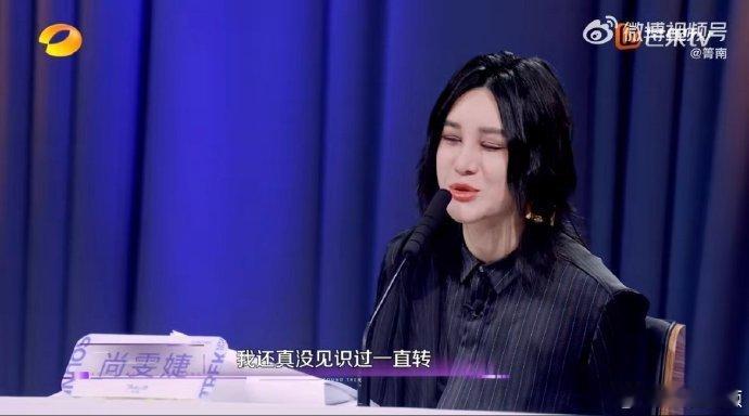 这回真的梦回古早选秀了声鸣远扬尚雯婕[超话]舞台设计简约却不简单，完全突出选手的