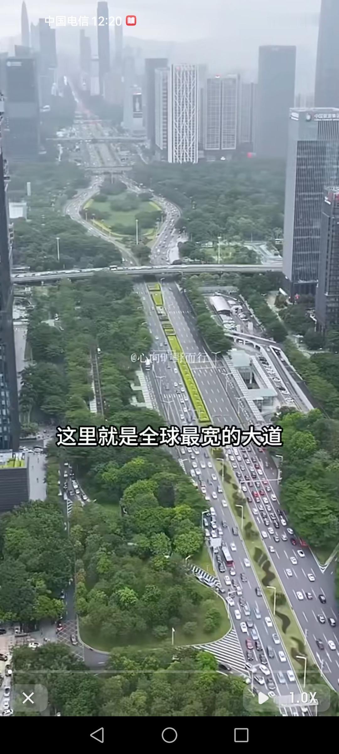 深圳深南大道简直绝了！它号称世界上最宽的城市大道，最宽处有350米，全长25.6