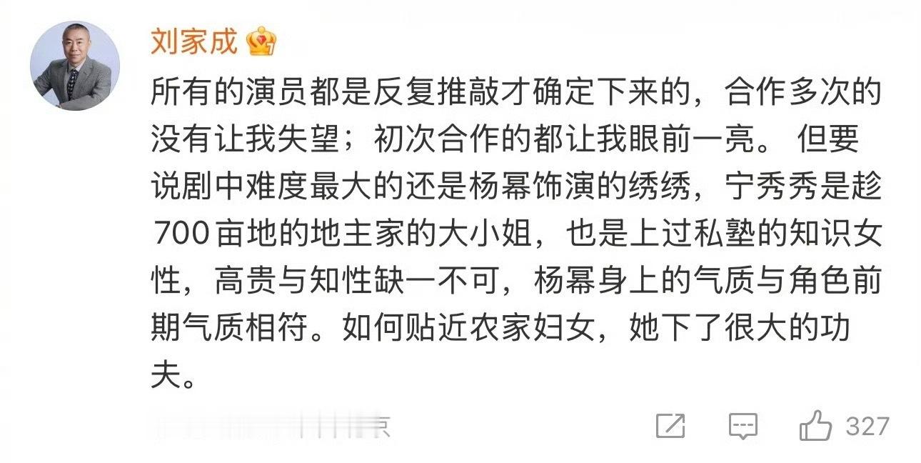生万物导演谈杨幂演技 来自生万物导演认可杨幂的演技，杨幂用自己扎实的表演功底和演