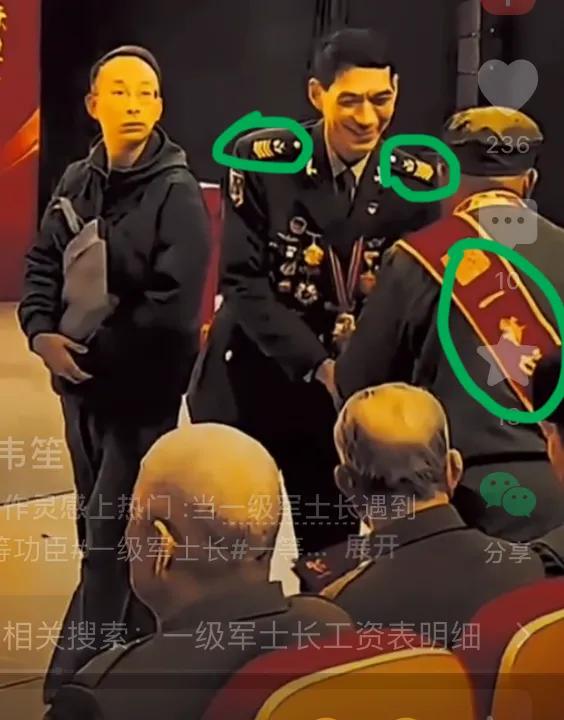 一级军士长与一等功老兵，哪个“荣誉”更高呢？一级军士长是当兵的最高境界！荣立一等