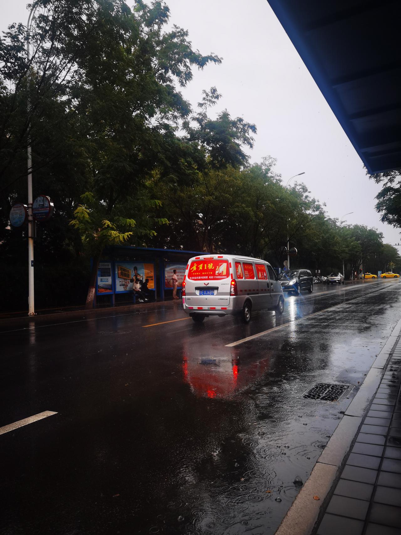秋雨绵绵
一片灰色
路上水湿
车辆急驰