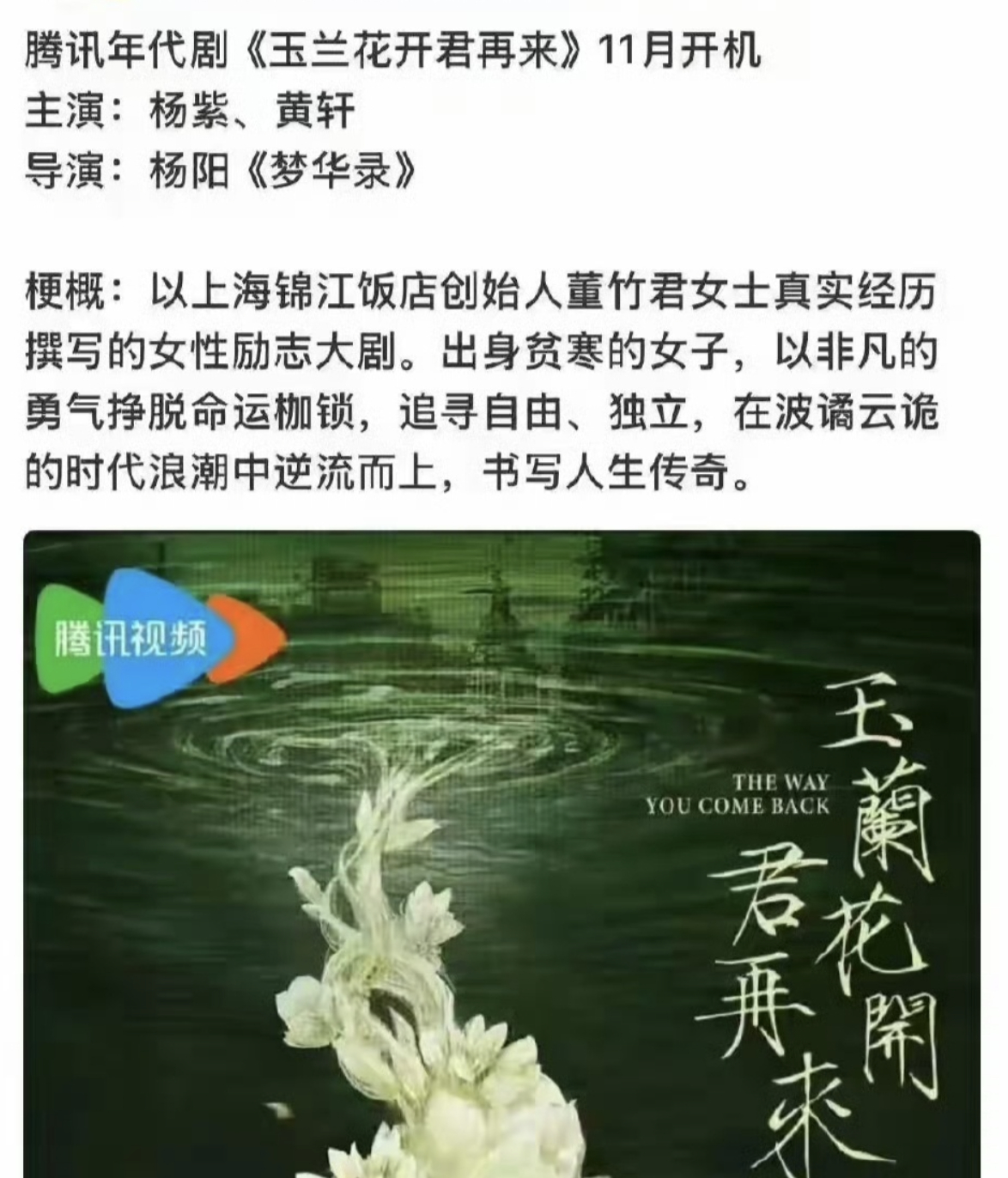 同样是90花，已经开始走不同的赛道了 ​​​