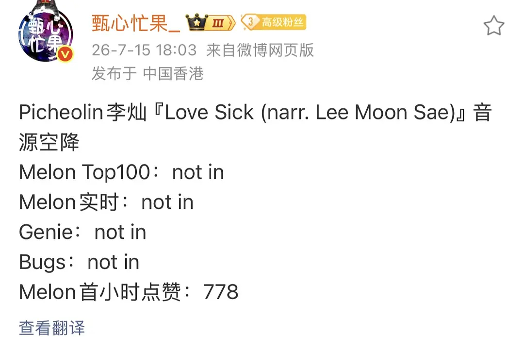 🚺克拉妹为什么不听忙内新歌？seventheen是不是糊了 