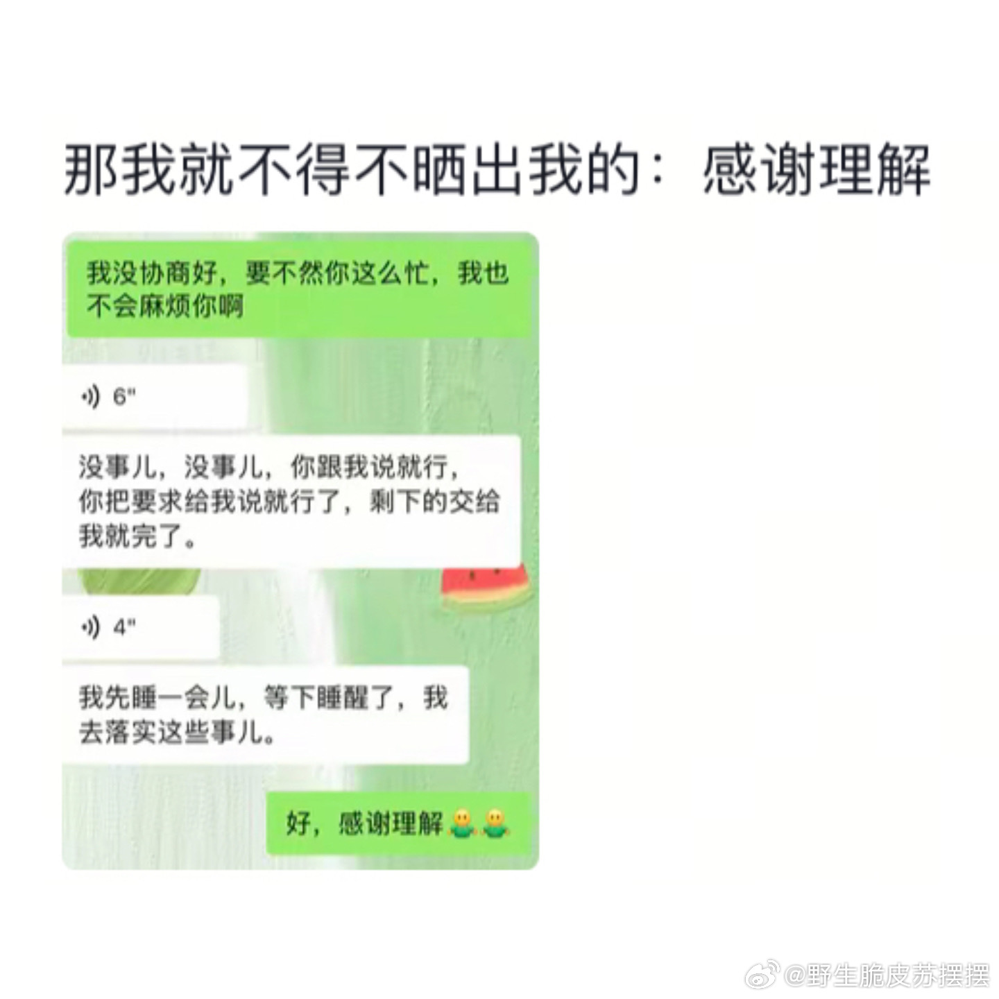 论中年夫妻能有多客气