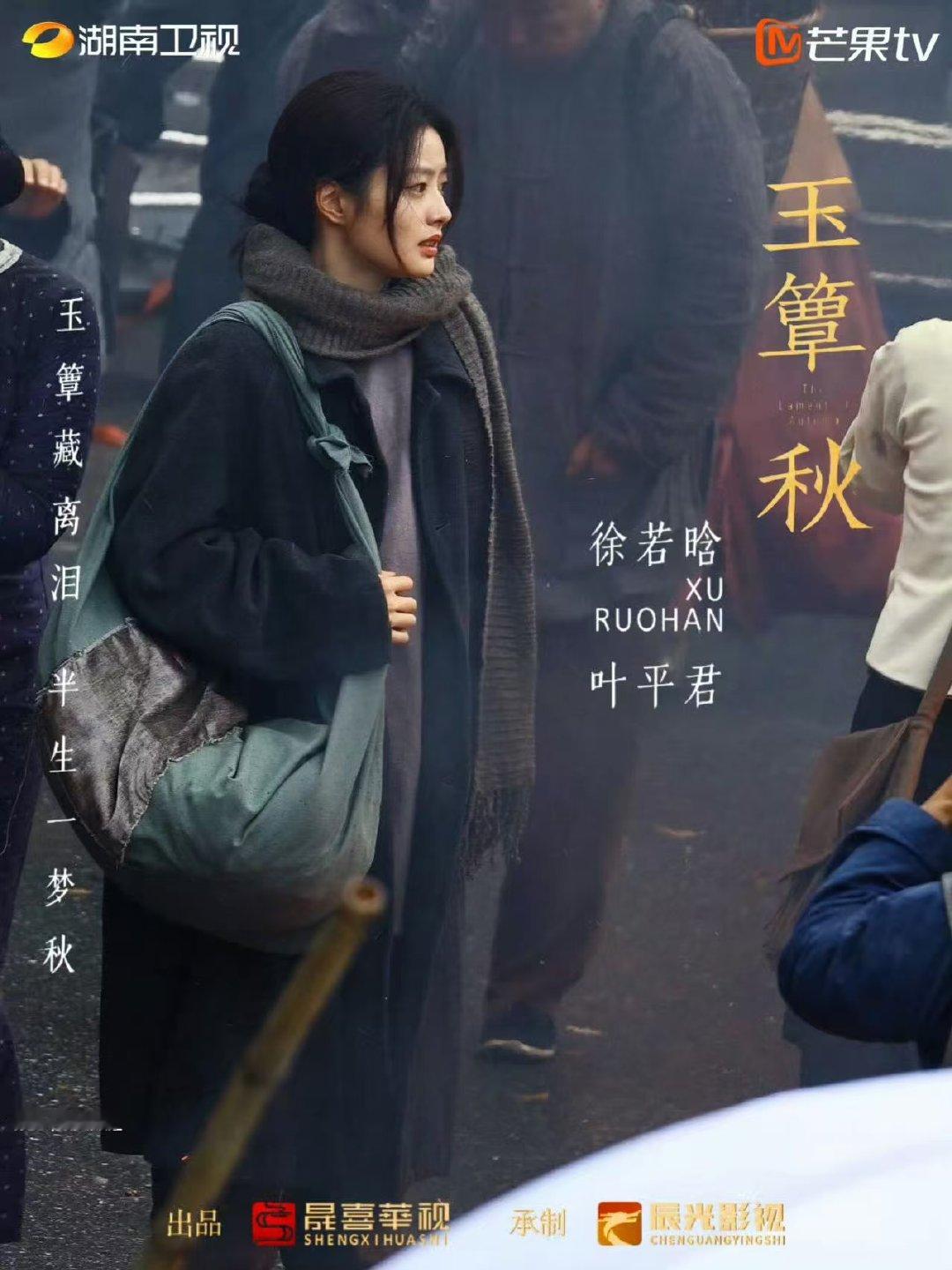 徐若晗咬丞磊手指这一下 玉簟秋不用俗套台词堆砌，仅凭眼神和肢体张力诠释拉扯感，玉