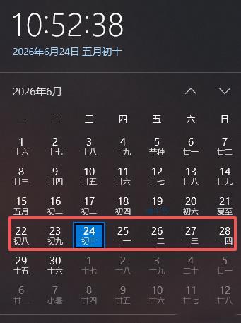 本月还剩几天？等老许下个月全面提高，现在你还能犹豫还能观望要不要加入到老许大家庭