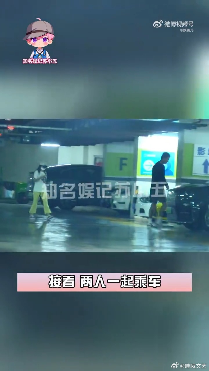 安崎与男友疑似同居曝安崎与男友同居安崎与男友疑似同居， 