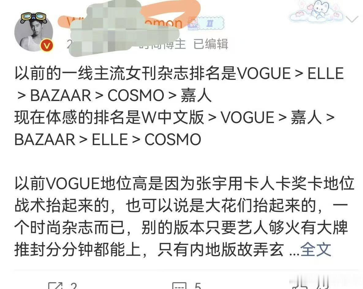 吹的好啊，建议多吹，不白吹，w中文版刘亦菲来了 