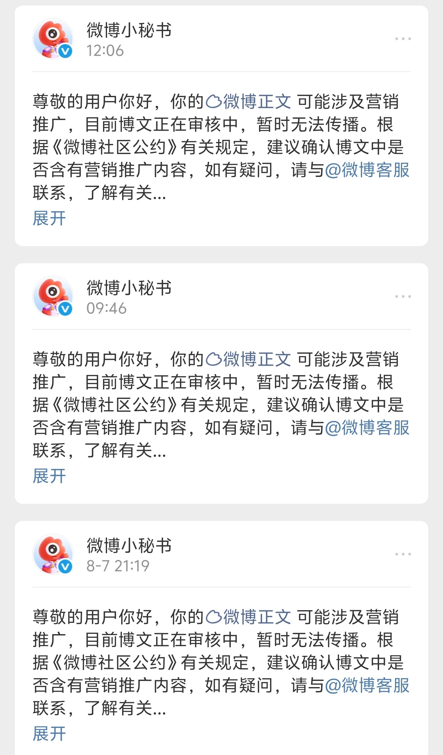 发现个有意思的事，好像现在被夹不显示小黄条了