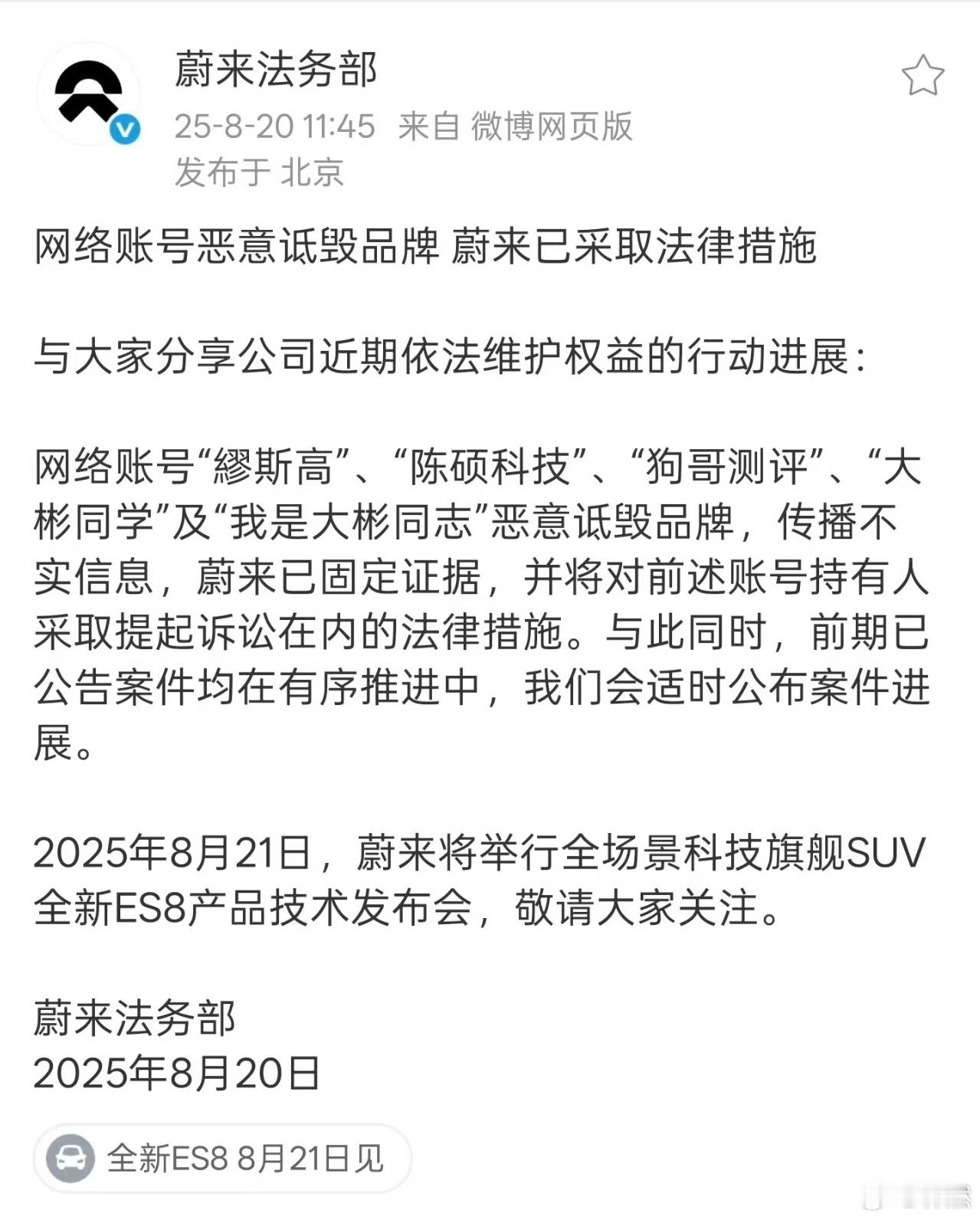 有些人，看着像人，其实只是灵长类。不说了，齐得隆咚齐得隆咚伴奏一起：去，把菜刀架