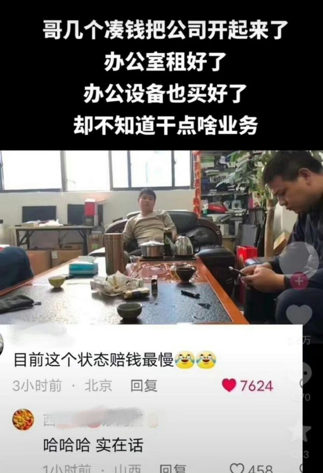 有一个业务：给大学生盖章 ​​​