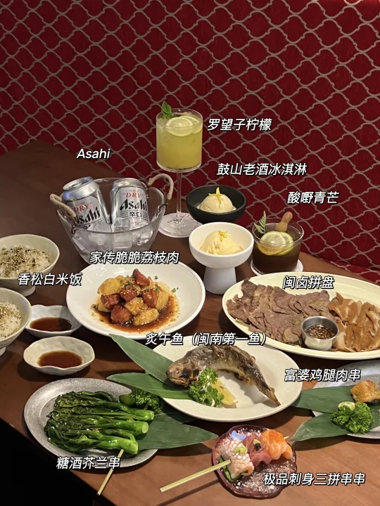 福州！闽菜bistro！预测会爆火🔥