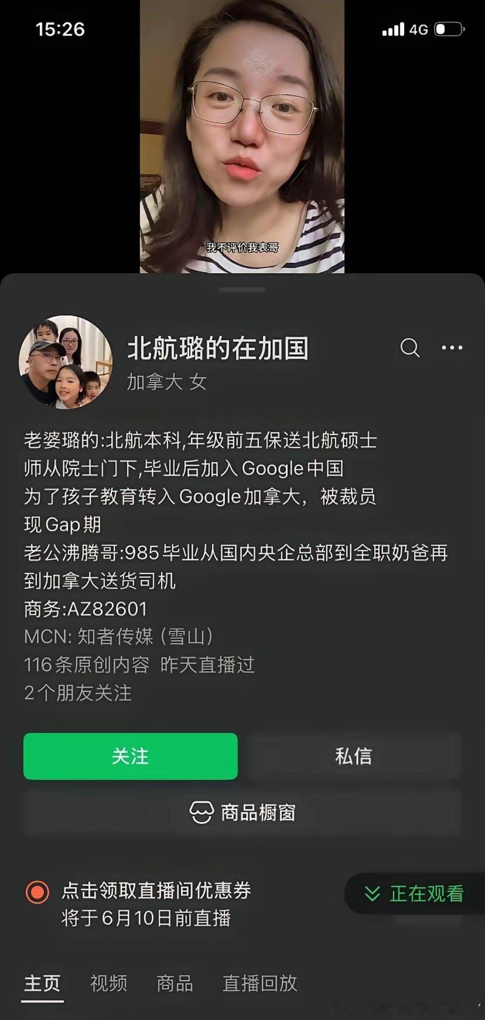 你说这帮人到底是聪明还是愚蠢。上985本硕然后找到顶级公司好工作（先天基因+后天