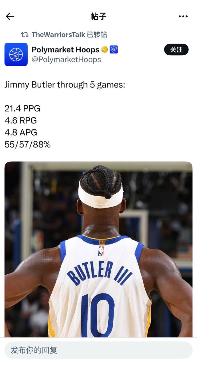 巴特勒前五场比赛数据21.4分4.6篮板4.8助攻投篮命中率55%、三分命中率5