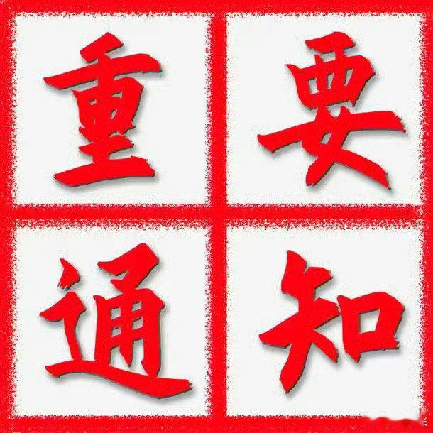 大家早上好！点赞打卡签到，争取早日养成金粉。 ​评论看看你是什么等级。 ​ ​​