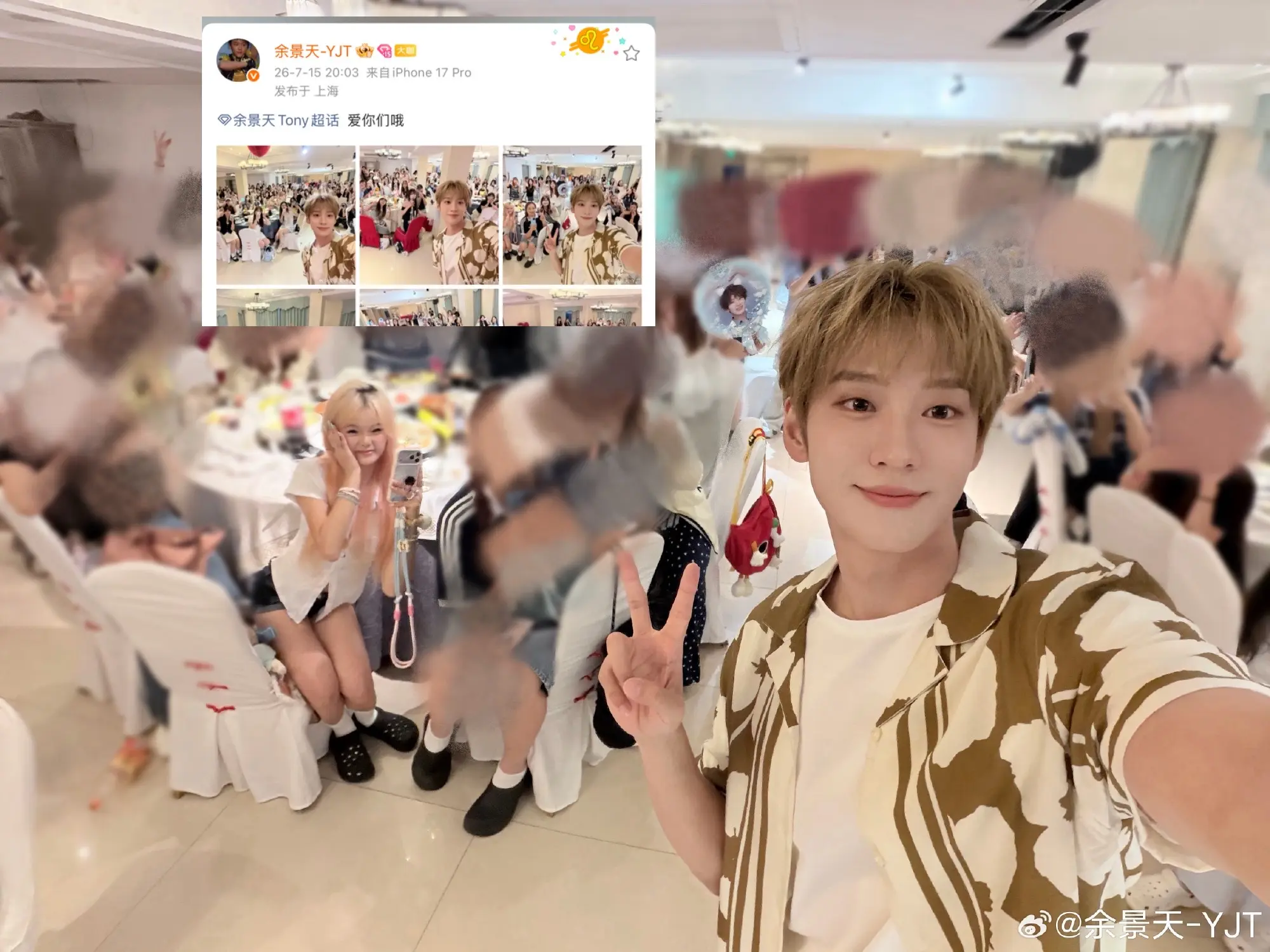 你如果知道余景天因为拍摄延期不想让粉丝白跑一趟 不仅请粉丝吃饭陪粉丝聊...