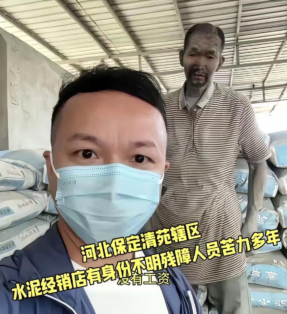 你能相信在当今法治健全信息透明的时代居然还会发生非法拘禁、强迫劳动长达20年的恶