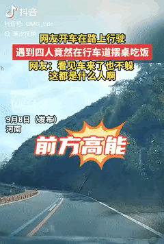 真是牛人！河南一男子开车在路上行驶，突然看到前方有一团黑影，本以为是障碍物，不料