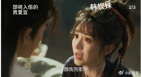 韩娱妹爱看逐玉的原因找到了、要不说韩娱妹爱看逐玉呢 要不说韩娱妹爱看逐玉呢哈哈哈