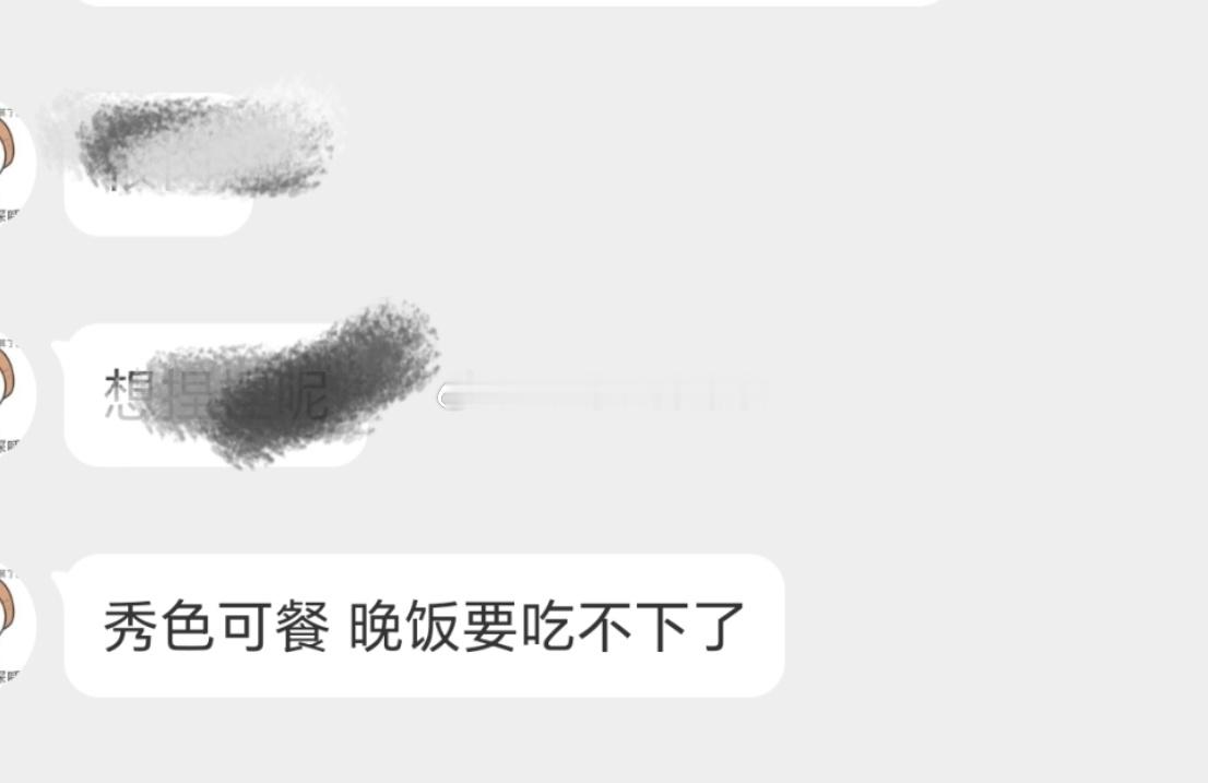 睡了吗睡了吗睡了吗