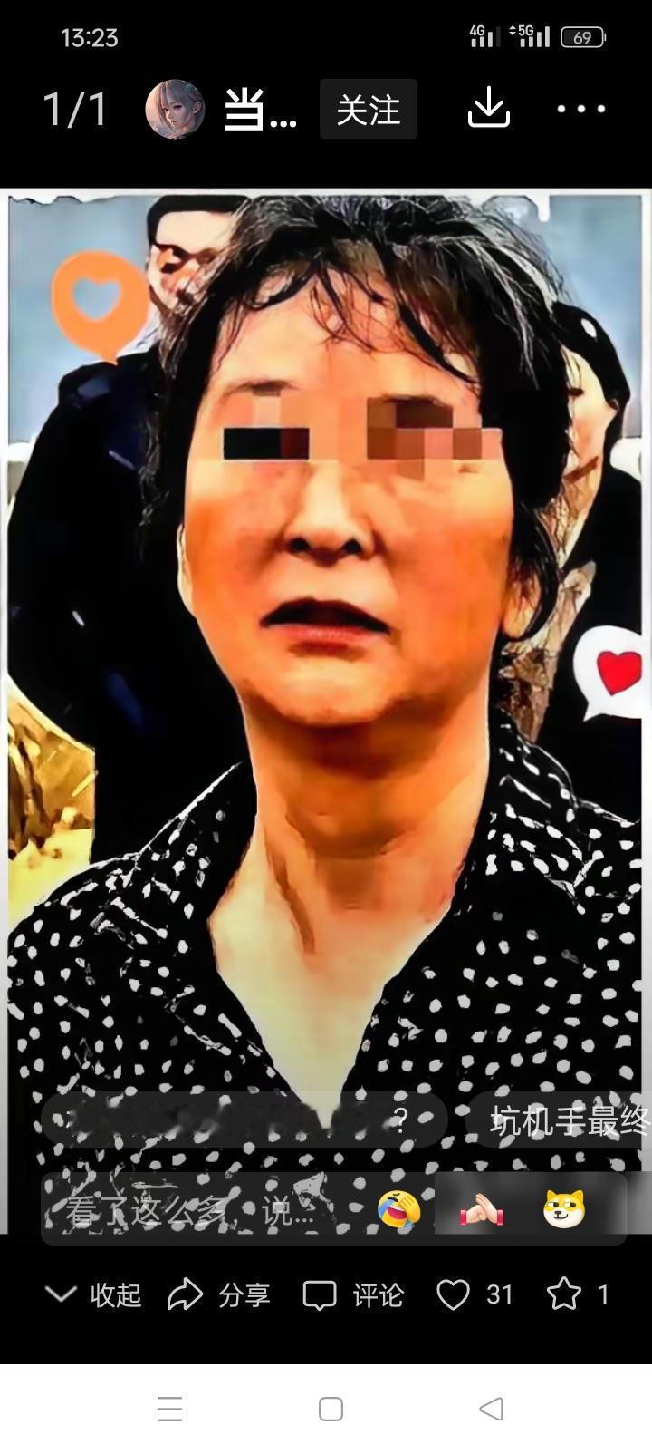 这是“地域黑”还是“区域黑”？说白了这是贪小便宜吃大亏，咎由自取，就算有的农民素