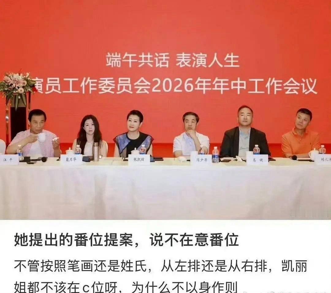 番位 配料表都得按含量排序连食品配料表的排名，都有个主次之分自己双标提出这个倡议