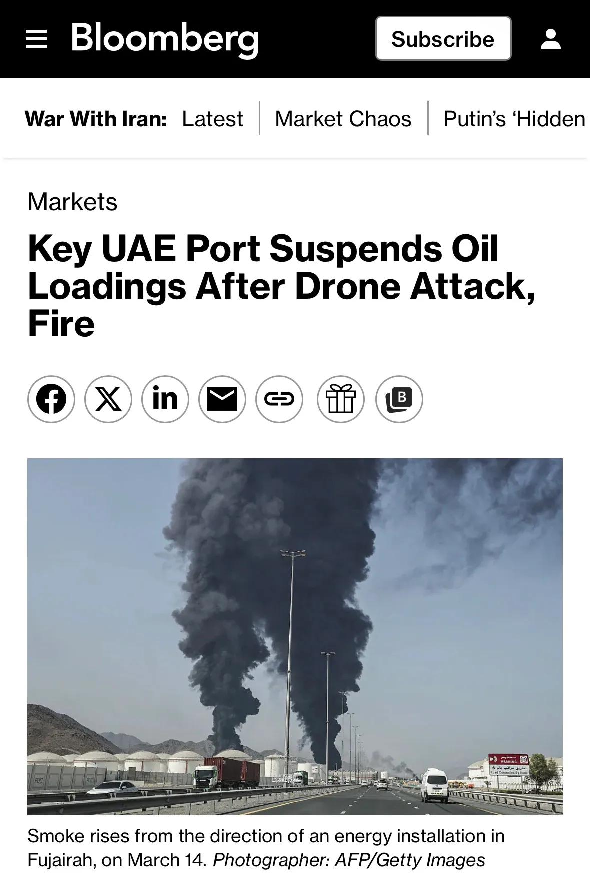 重磅：3月14日，伊朗无人机袭击了阿联酋富查伊拉港，附近的石油设施燃起大火并一度