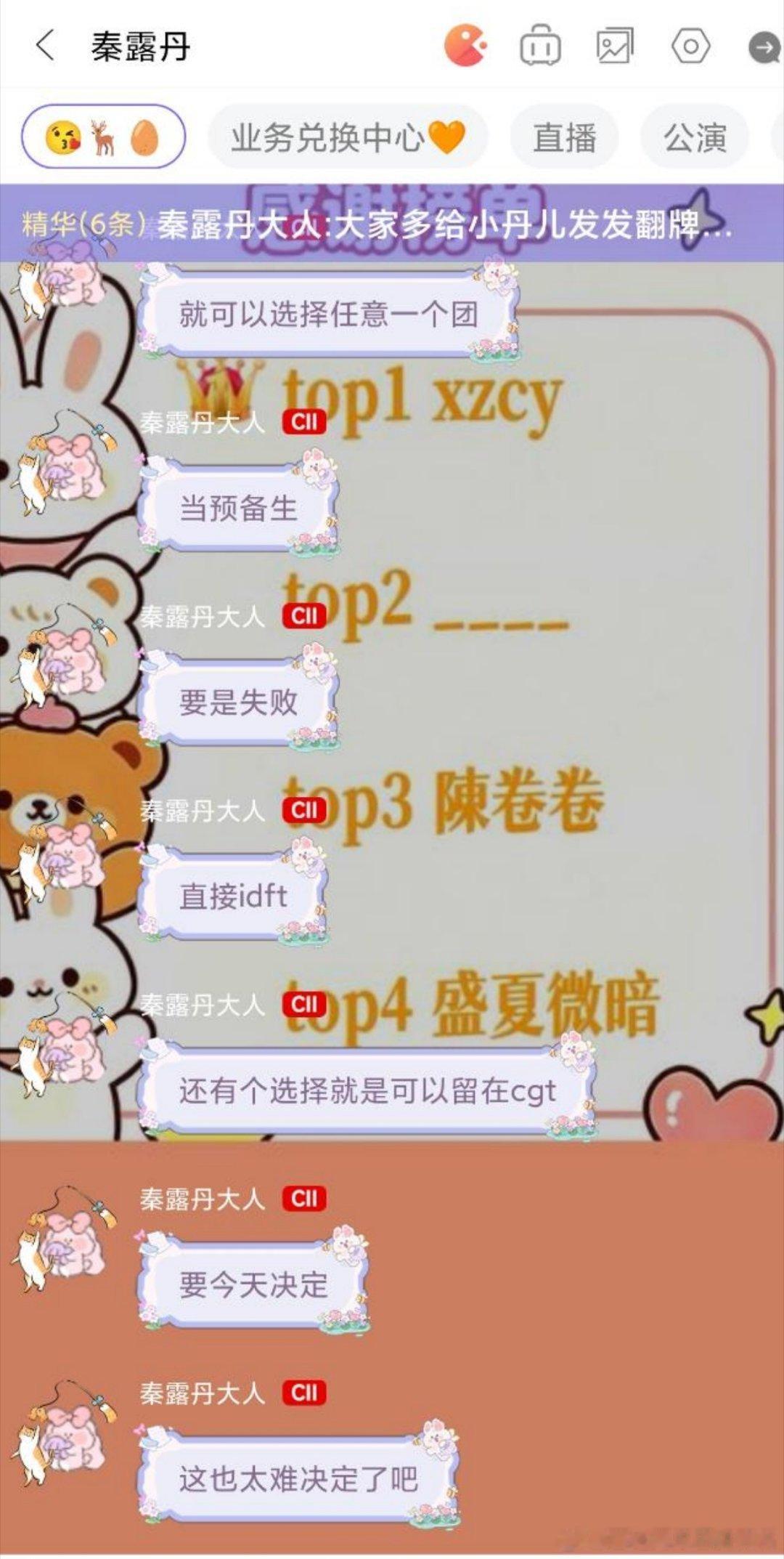 等一个重大发表 