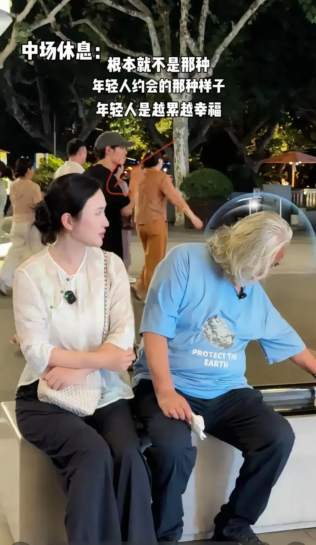张纪中被杜星霖嫌弃了，约会还要中场休息？心有余而力不足，张纪中还是得加强锻炼啊！