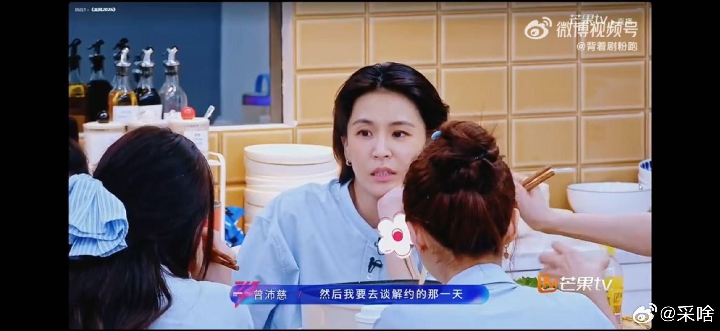 曾沛慈谢谢十年前的自己乘风2026曾沛慈愿往后继续放声高歌，在音乐世界自在徜徉 