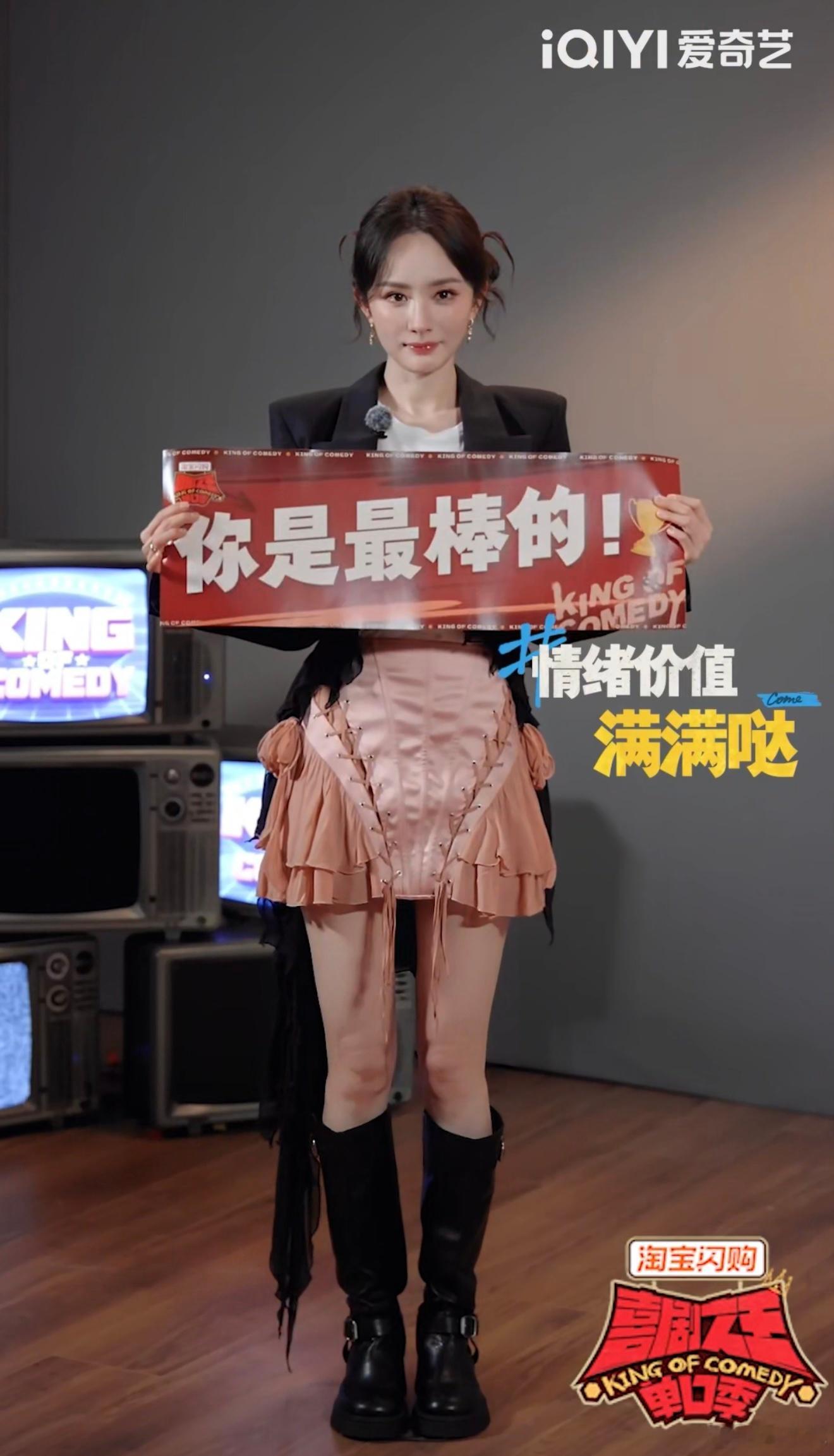 杨幂范丞丞官宣加盟喜单3总决赛幂姐这次要来一起哈皮啊，和范丞丞一起加盟总决赛，感