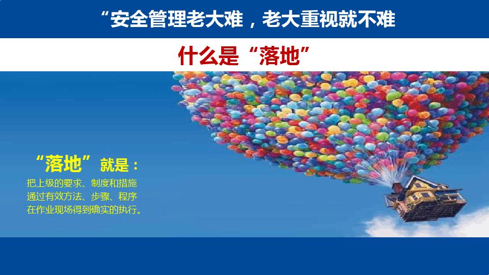 安全越来越被关心、被关注确实不假，毕竟经济条件越来越好，咱老百姓肯定也会越来越关