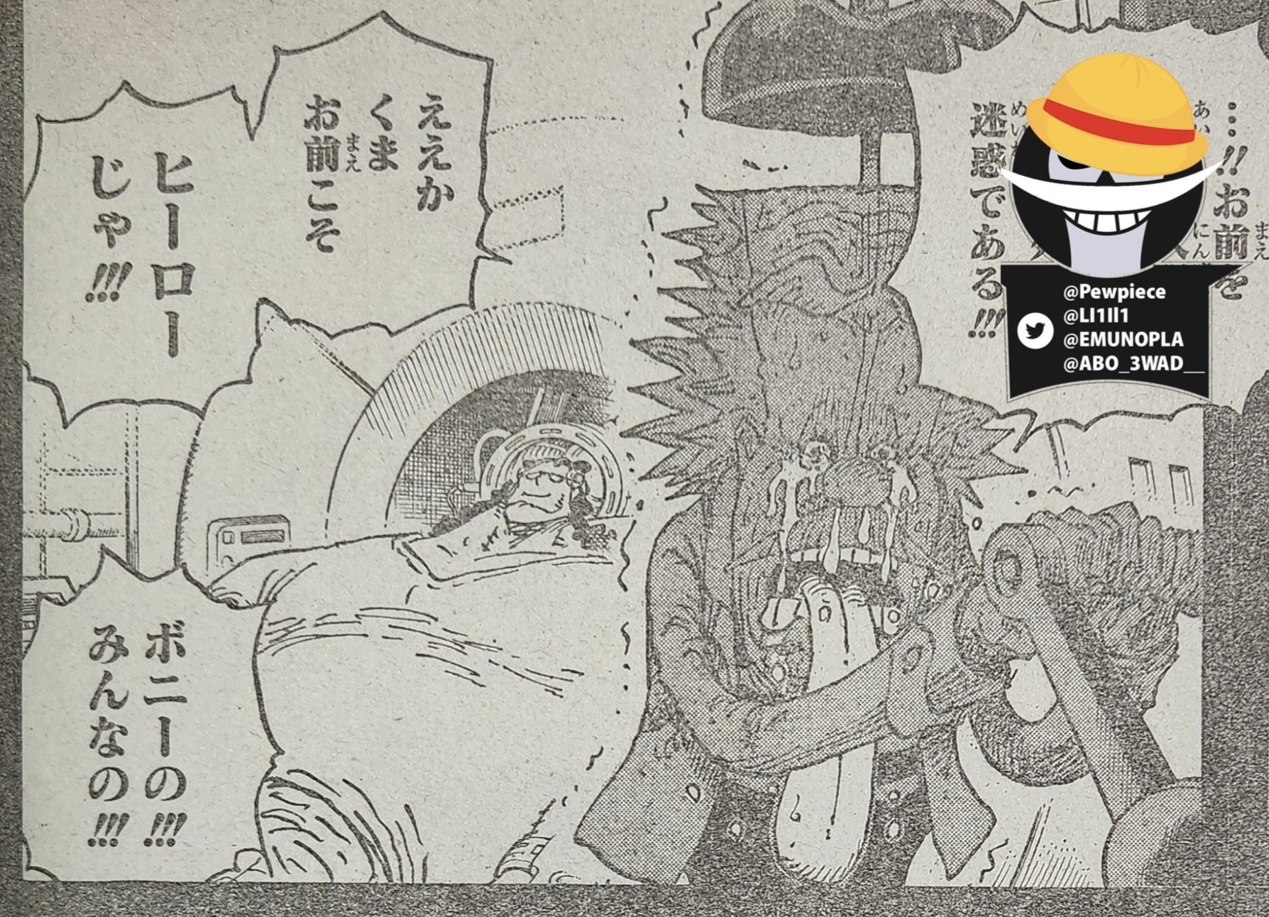大熊被抹除记忆时~蛋头岛出现的那束光                      