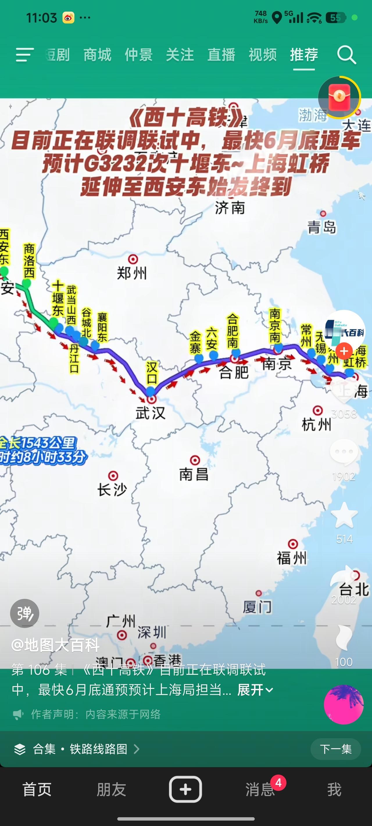 前几年郑州那场大水，致使西安乃至整个陕西的火车大面积、长时间滞留，几乎西部各省东