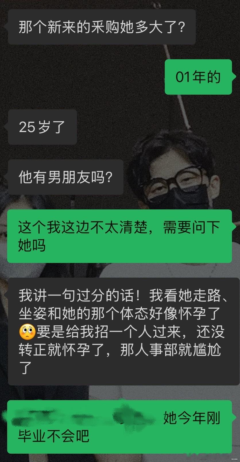 不亚于造h谣说真的😅