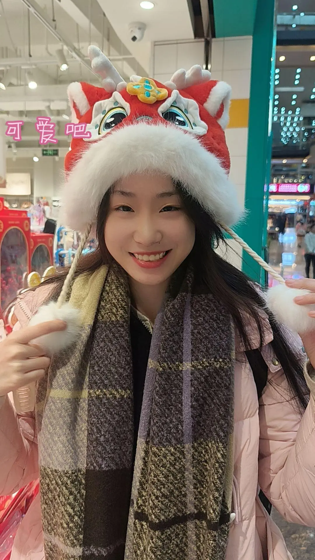 有一个不扫兴的妈妈，真的很幸福🥰。.✨: 一个人对你多好，不重要； ...