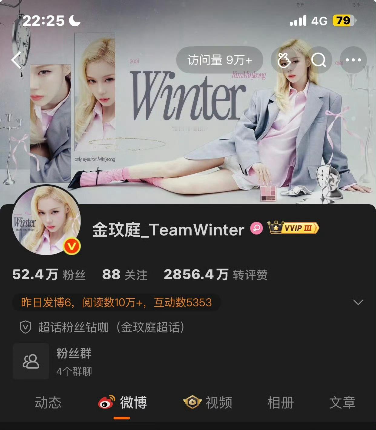 品味好好 ​​​