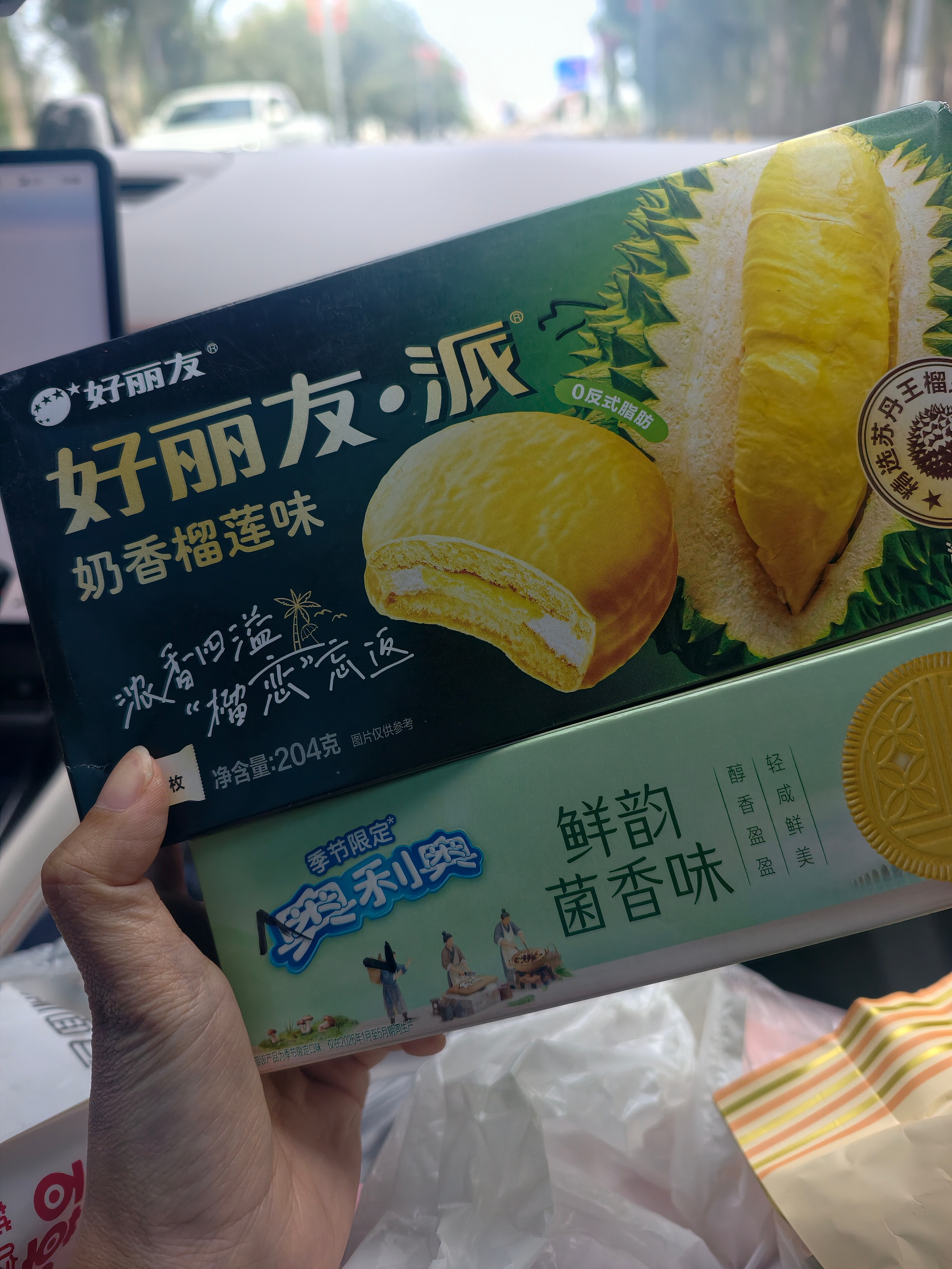 我们同事买零食的手艺越来越刁钻的，榴莲味好丽友就算了，菌香味奥利奥是什么东西[无