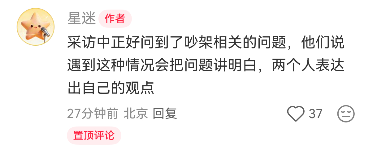 好！ 