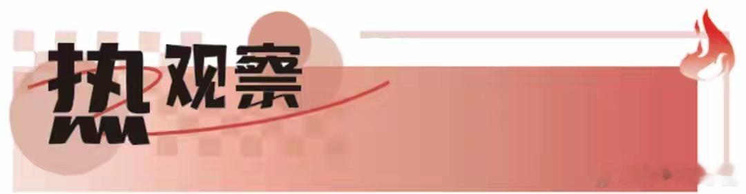 机器人主线全景复盘：别盯着涨停看，这5个核心数据才是下周的“生机”！周五机器人板