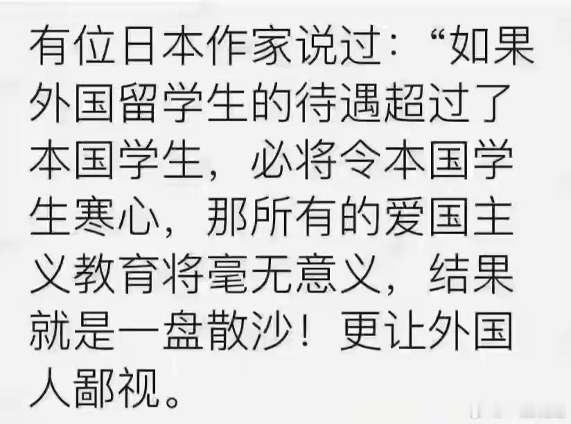 别把善良给了不知感恩的人，别把心软给了得寸进尺的人。人如此，国亦如此！ 