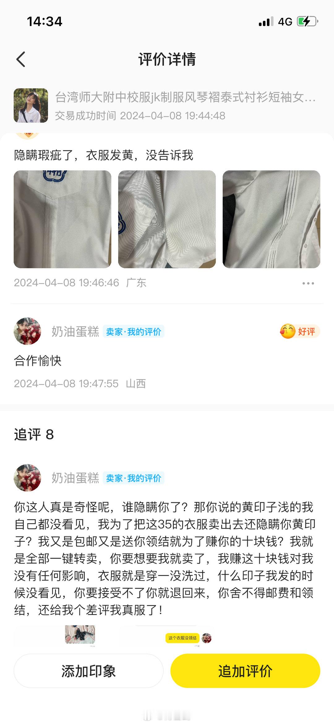 我想知道哪里可以捐给贫困山区衣服？真实的那种，衣服太多了某咸鱼上一键转卖的，35