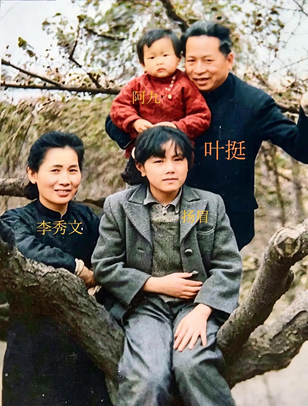 1946年，重庆红岩村，刚获释不久的叶挺与夫人李秀文、女儿叶扬眉、小儿子阿九的一