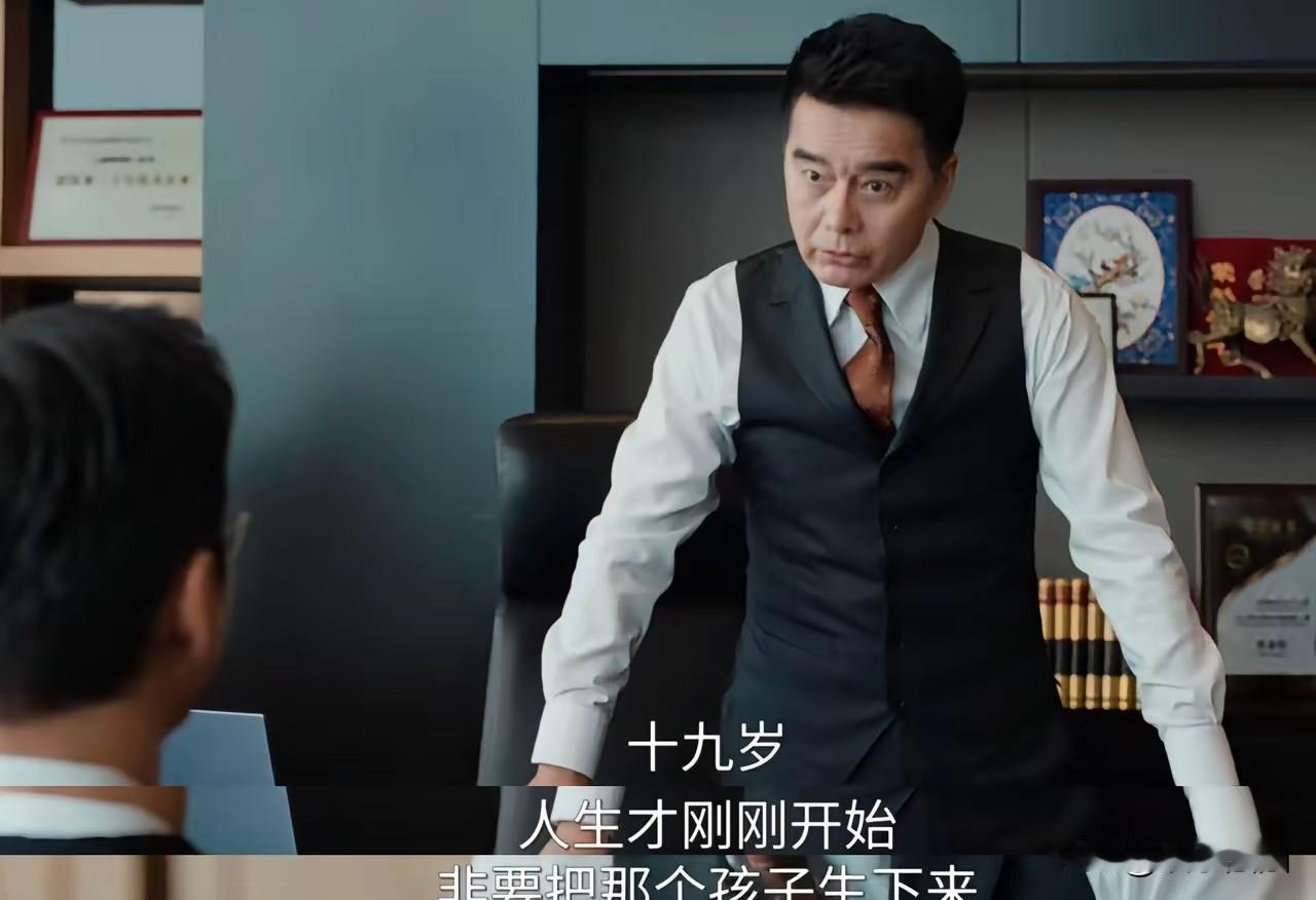 《许我耀眼》里沈皓辰表面是沈皓明弟弟，实际是他儿子，这剧情够抓马。沈皓明大学女友