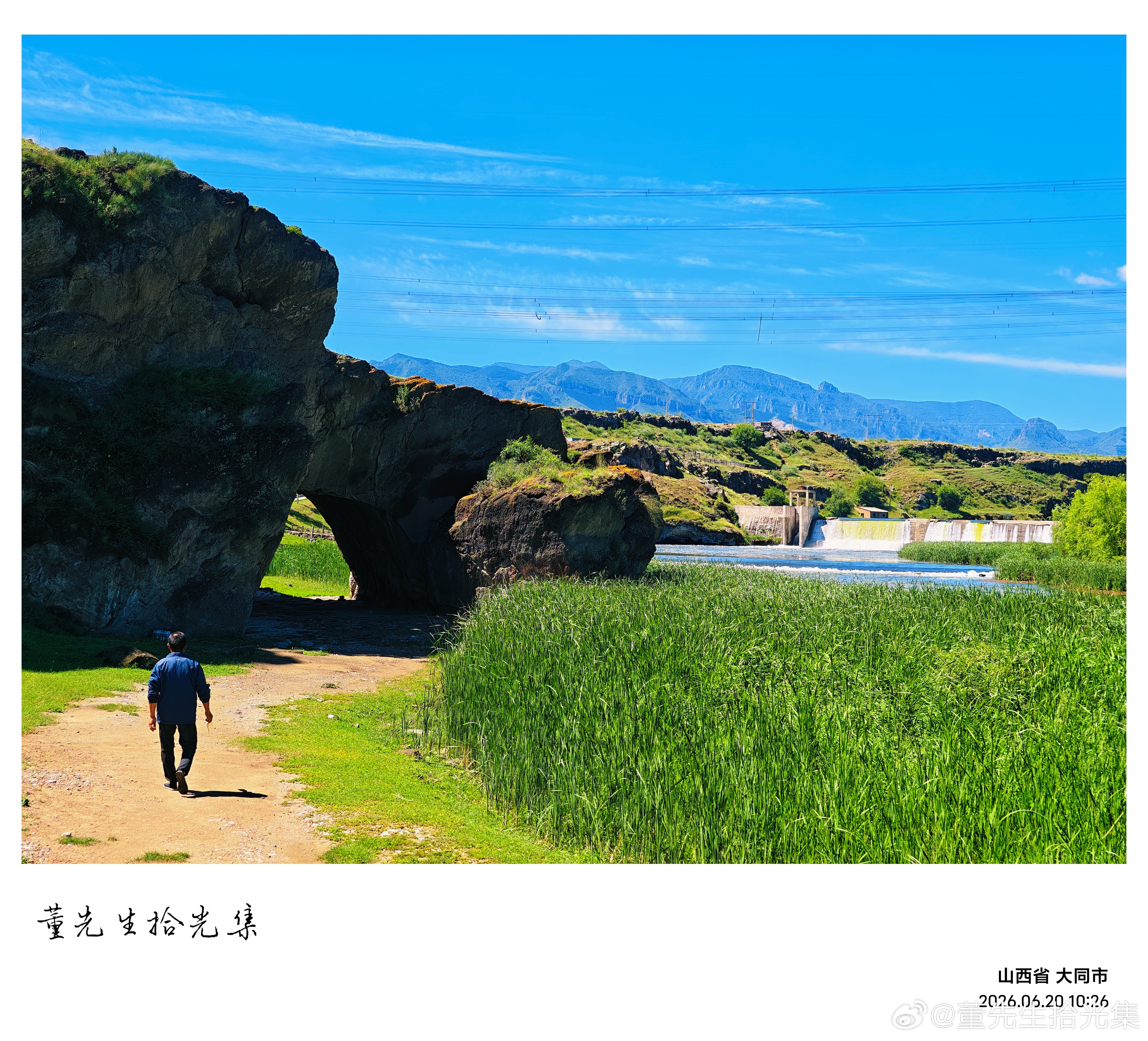 水调歌头·郊野寻幽远岫接空碧，平野涨晴光。一湾清浅流处，飞练落银塘。更有苍岩如拱