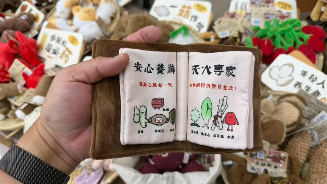 豆宝说：虚构、大面积传播地震虚假信息，触碰三类法律，分行政违法、刑事犯罪两个层级