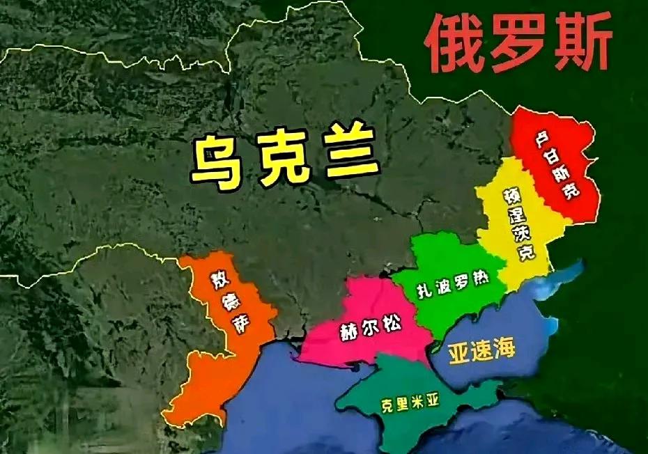 罗马尼亚昨日提出要代管敖德萨，并把敖德萨划入北约的管辖之中。
       罗马