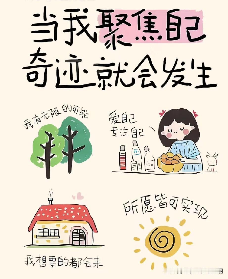生命力其实就是三点:
分享欲，表达欲，打扮欲
可我没有了，都没有了。
分享欲早就
