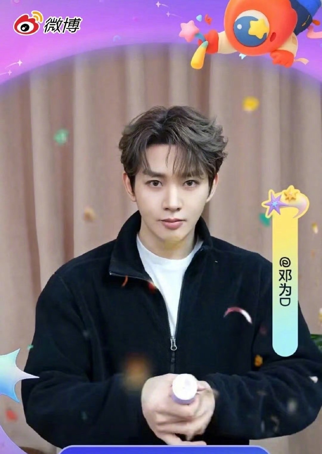 邓为今日份开屏，这状态如何？ 