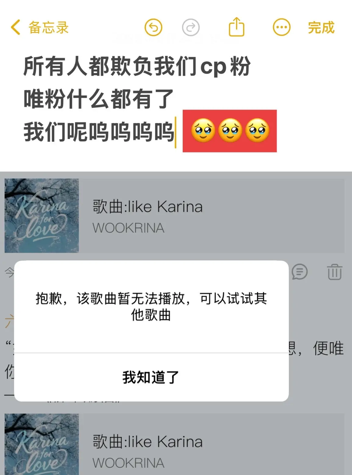 请64放过我们吧🥹🥹